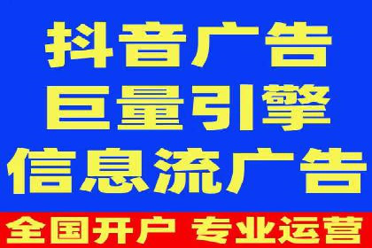 信息流推广优化策略：经典案例分析
