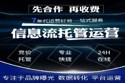 信息流广告代理案例应用研究